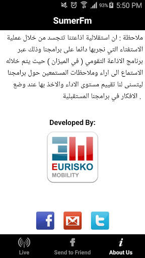 Sumer FM screenshot 3
