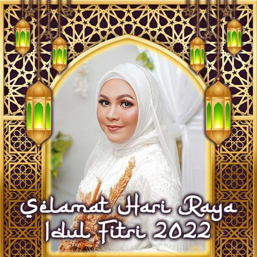 Eid Mubarak 2022 Photo Frames screenshot 2