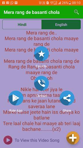 Deshbhakti Song Lyrics-video screenshot 4