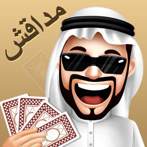 مداقش 2.29