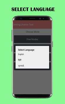 Driving Licence Test screenshot 2
