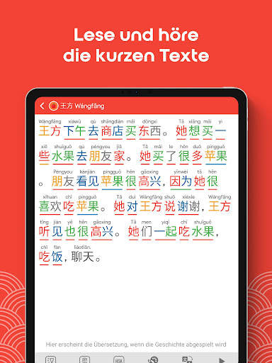 Chinesisch HSK1 Chinesimple screenshot 12