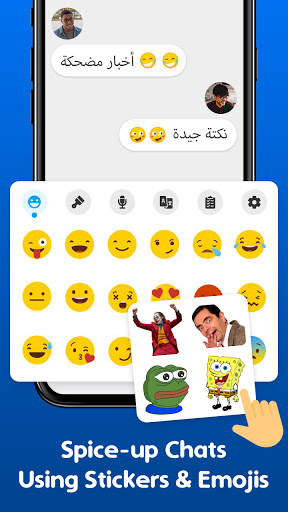 Arabic Keyboard: Arabic Typing Keyboard screenshot 3