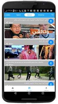 Fast Video Downloader screenshot 4