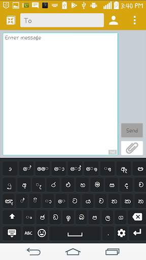 Sinhalese Keyboard स्क्रीनशॉट 10