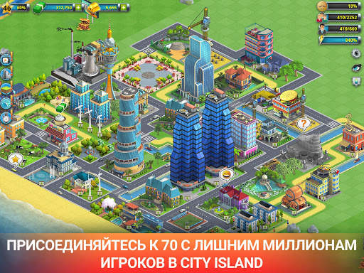 City Island 2 - Build Offline скриншот 13