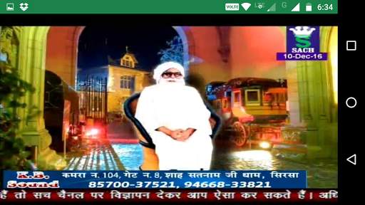 Sach Channel screenshot 2