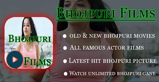 Bhojpuri Movies - Bhojpuri Film , Bhojpuri Video screenshot 1