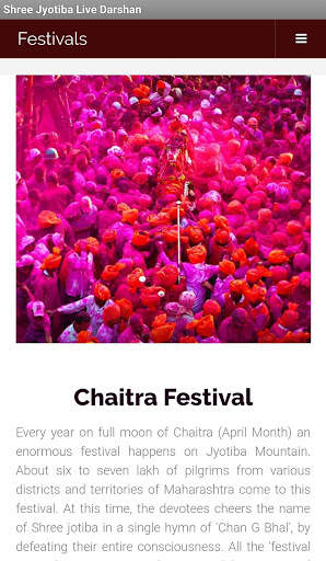 Shree Jyotiba Live Darshan screenshot 2