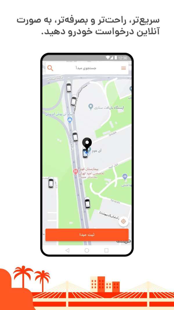 TAPSI screenshot 1