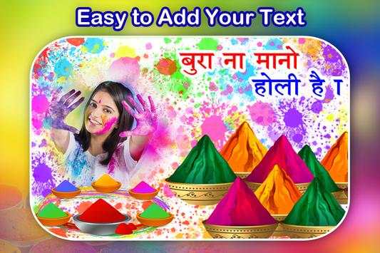 Happy Holi Photo Frame : होली फोटो फ्रेम screenshot 2