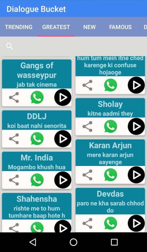 dialoguebazi - Funny Bollywood Dialogues screenshot 3