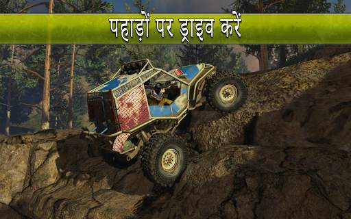4x4 टर्बो जीप रेसिंग उन्माद स्क्रीनशॉट 3