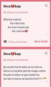 Download Status - Love Shayari Hindi Shayari 2020 screenshot 4