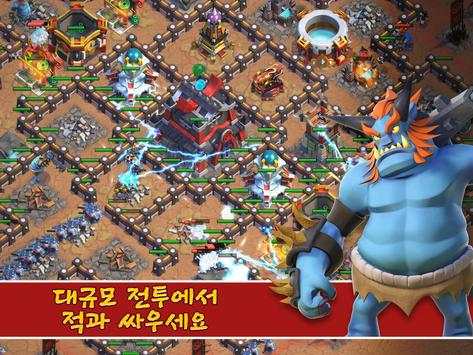 사무라이 대전쟁 (Samurai Siege) screenshot 3