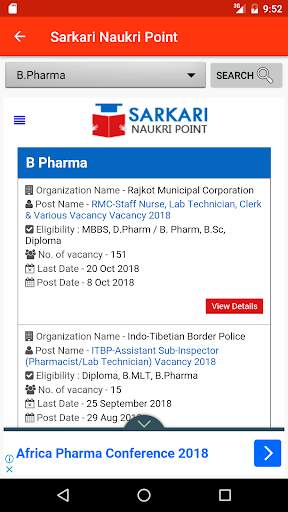 Sarkari Naukri Point screenshot 7
