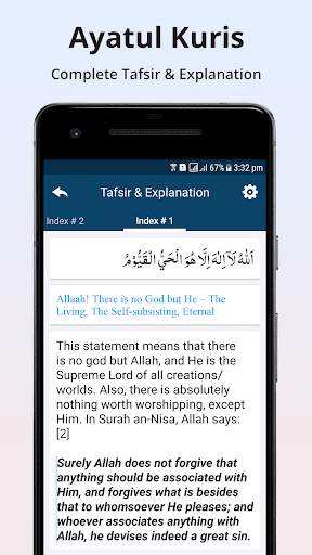 Dua e Qunoot - Word by Word Audio Recitaion screenshot 4