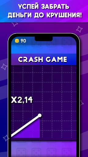 Casino X - Симулятор Казино скриншот 2