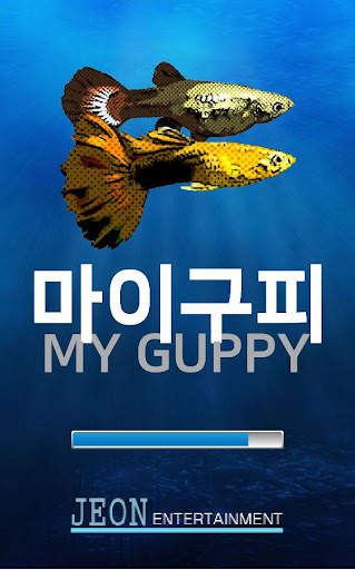 My Guppy screenshot 1