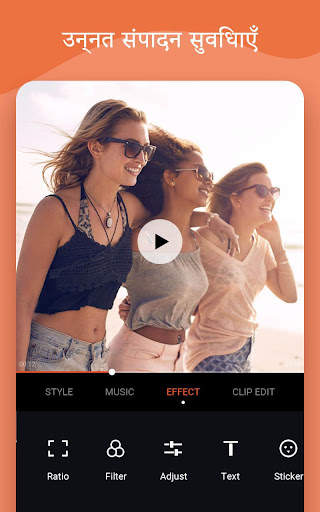 VidArt - Video SlideShow Maker स्क्रीनशॉट 3