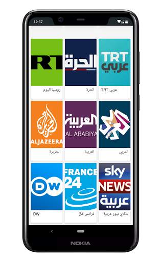 Yacine TV Pro - Live screenshot 1