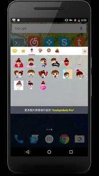 Valentine's day for messenger screenshot 2