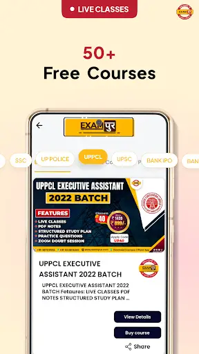 Exampur: Sarkari Naukari prep screenshot 2