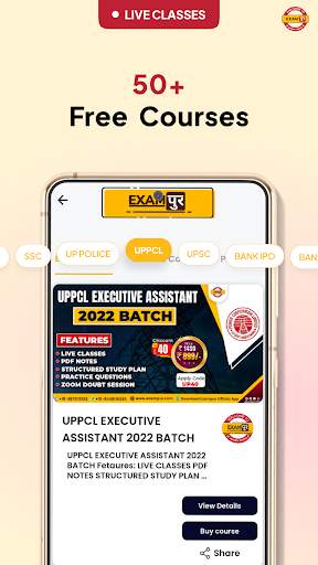 Exampur: Sarkari Naukari prep screenshot 2