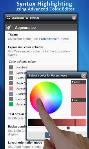 ChampCalc Scientific Calculator 8 تصوير الشاشة