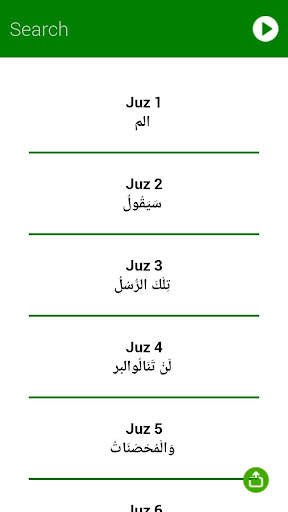 Fiqri Majmua Wazaif Offline screenshot 8