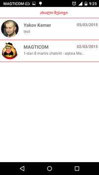 SMS Qartulad Messenger screenshot 2