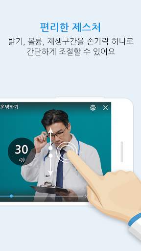 HMP Player (HMP 전용 동영상 Player) screenshot 9
