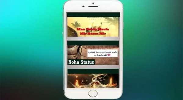 Noha Status screenshot 5