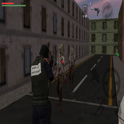 لعبة حرب الزومبي 2021 بالعربي ZOMBIE icon