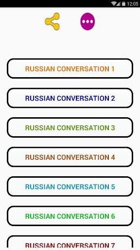 русский язык - узнать русский бесплатно скриншот 1