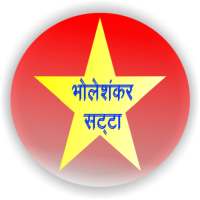 Bholeshankar Satta icon
