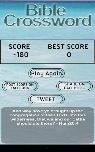 Bible Crossword FREE screenshot 10
