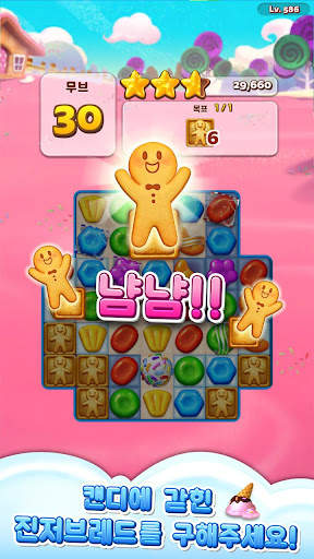 Sweet Road – Cool Match 3 screenshot 5