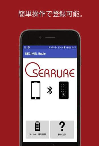 DECIMEL Basic screenshot 2