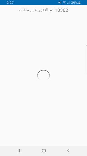 Photo Recovery استرجاع الصور screenshot 3