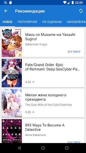 Kitsune скриншот 3