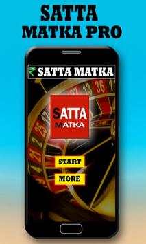 Satta Matka Pro स्क्रीनशॉट 1