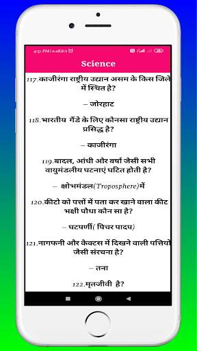 Current affairs App download 2020-21 screenshot 4