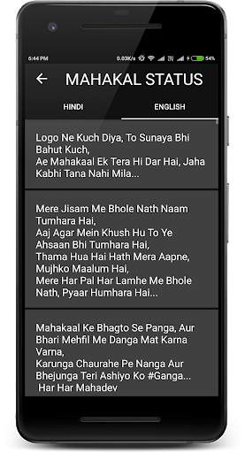 Mahakal Status Hindi screenshot 5