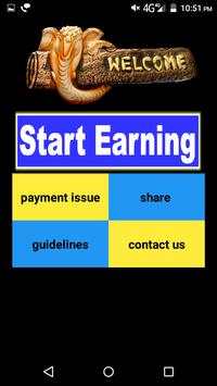 Earn Money स्क्रीनशॉट 1
