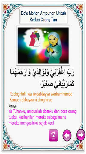 Prayer - Song Muslim Children screenshot 3