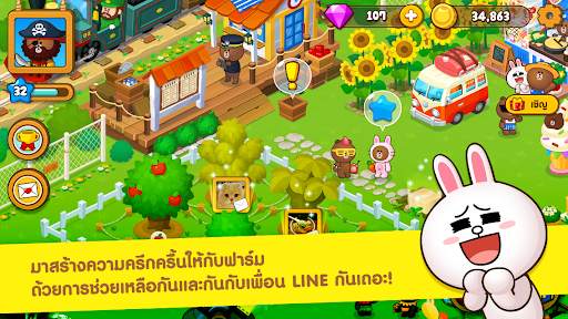 LINE บราวน์ฟาร์ม screenshot 2