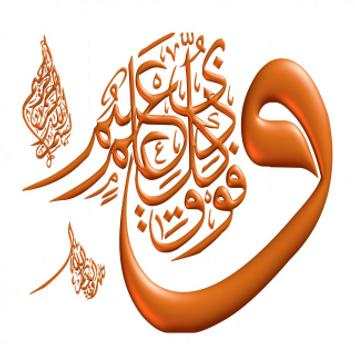 Daily Koran Inspirations screenshot 8