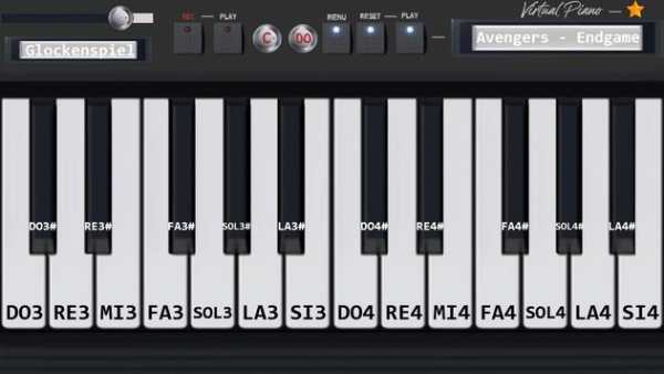Piano Virtuel screenshot 5