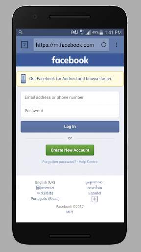 indian internet browser screenshot 3